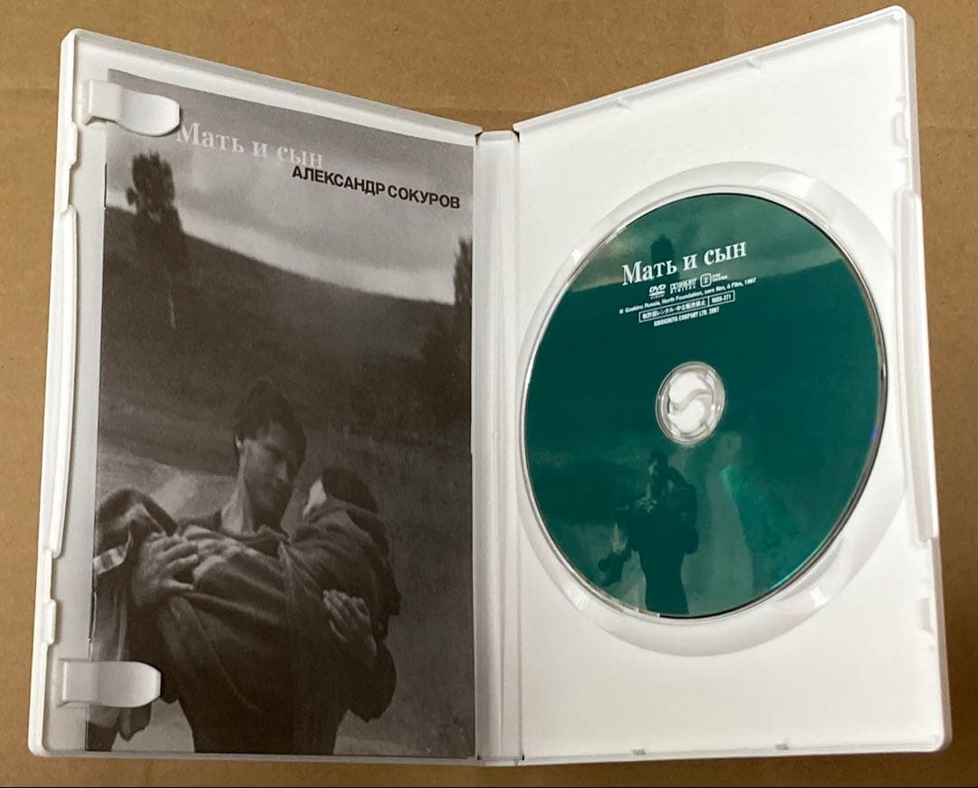 アレクサンドル・ソクーロフ DVD-BOX 2 廃盤　紀伊國屋書店