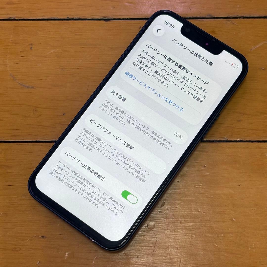 iPhone 13 mini ミッドナイト 128GB SIMフリー