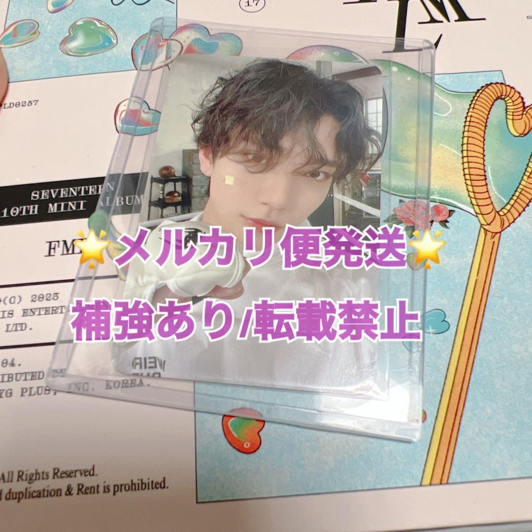 SEVENTEEN FML サノク　トレカ　ジョシュア　　JOSHUA 特典