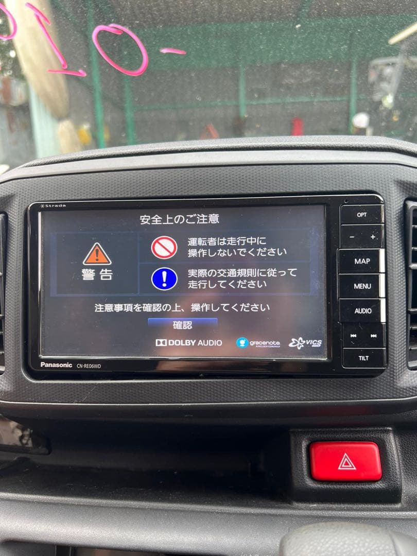 パナソニックナビ CN-RE06WD 地図データ 2019年