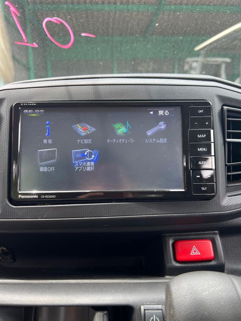 パナソニックナビ CN-RE06WD 地図データ 2019年