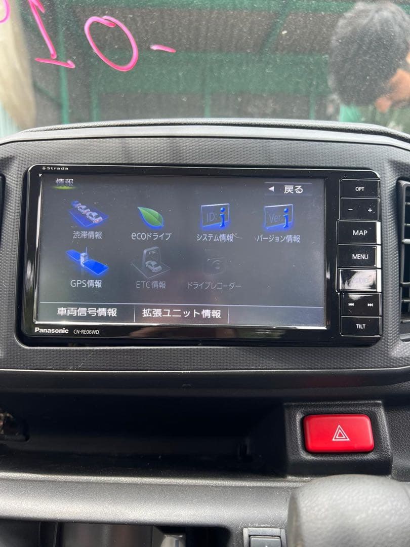 パナソニックナビ CN-RE06WD 地図データ 2019年