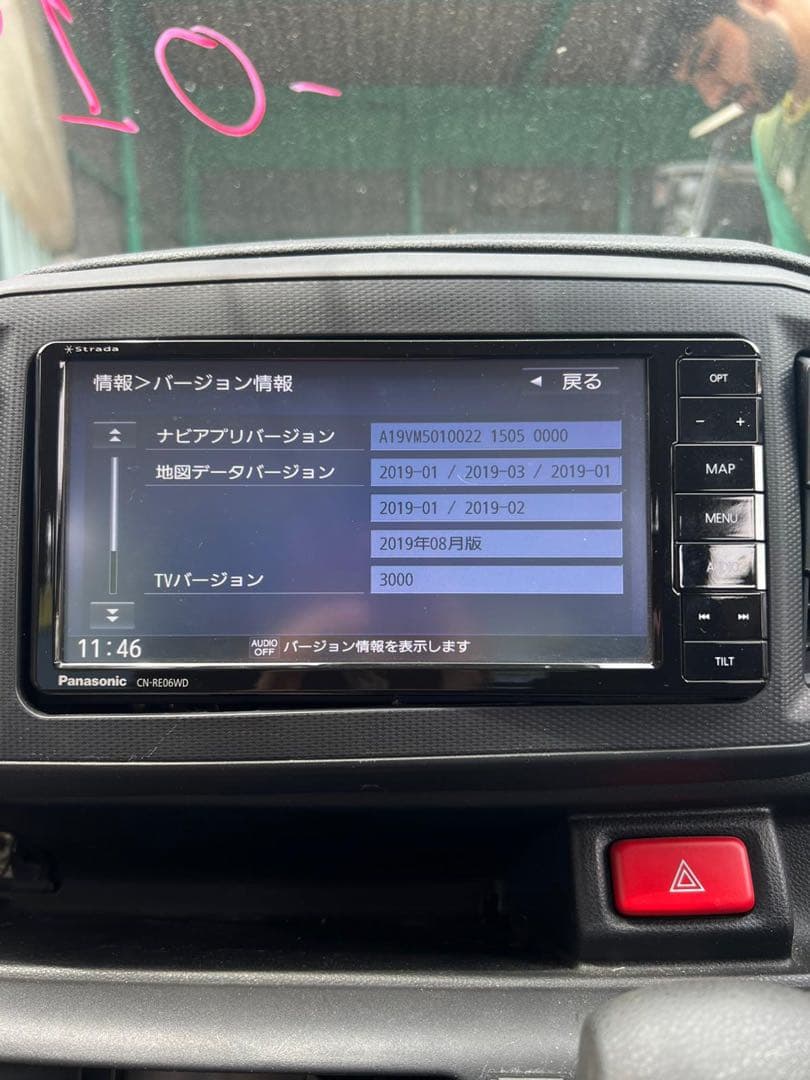 パナソニックナビ CN-RE06WD 地図データ 2019年