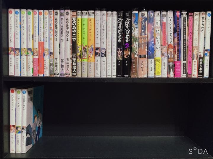 bl漫画 まとめ売り 特典付き バラ売り⭕️ 即購入⭕️