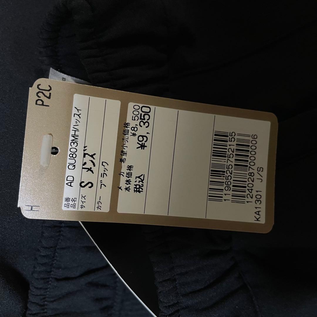 adidasジャージパンツ S 新品未使用
