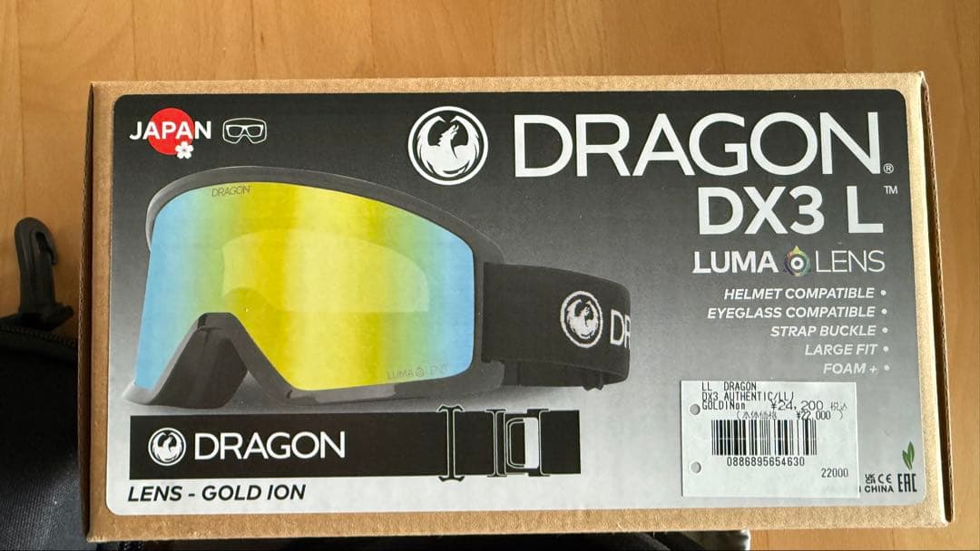 DRAGON DX3 L ゴーグル LUMAレンズ