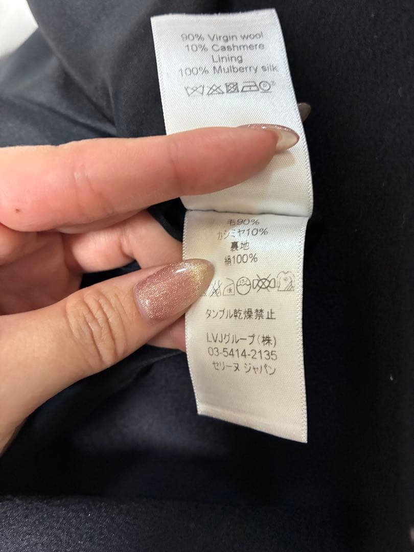 セリーヌ　クロンビーコート　 ネイビー36サイズ