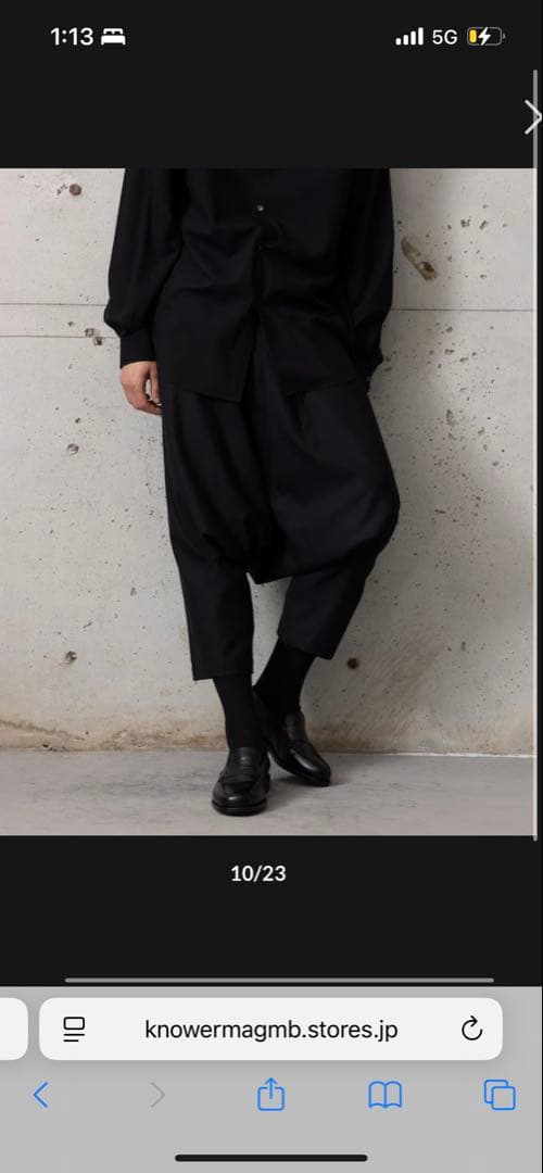 MB LIMITED ハイエンド尾州ウール サルエルパンツ