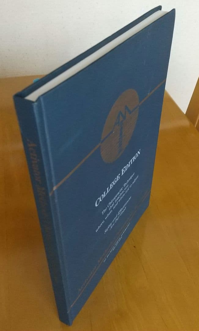 アクティベーター技術教本(カイロプラクティック)