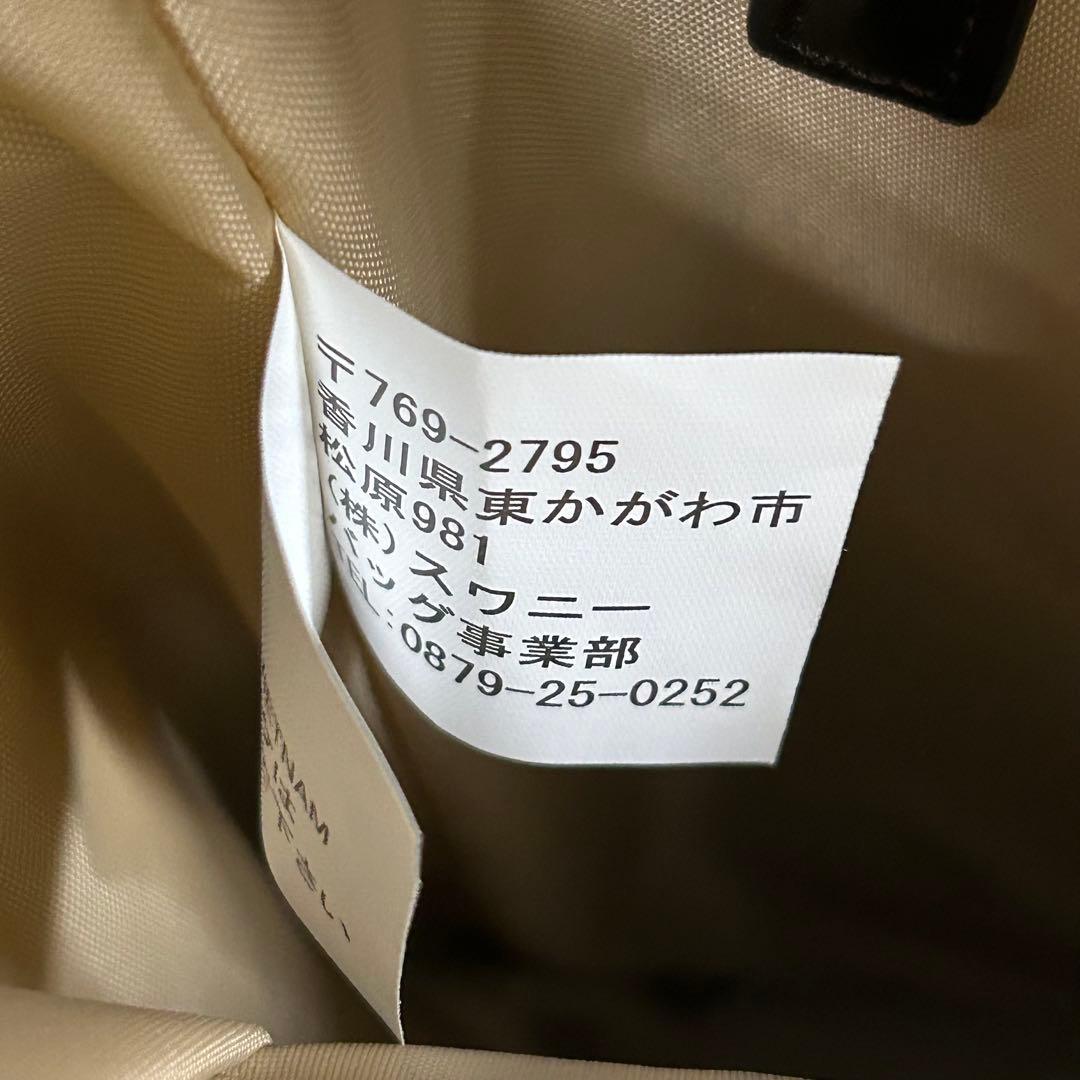 スワニー　サイドカー　KD-0036