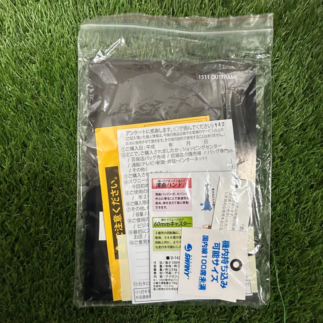 スワニー　サイドカー　KD-0036