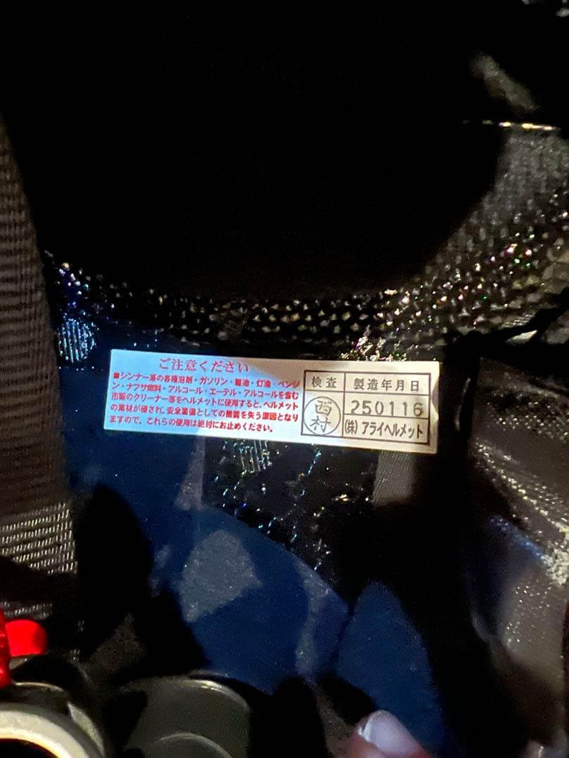 Arai Classic AIR ヘルメット XL 61-62 cm 新品未使用