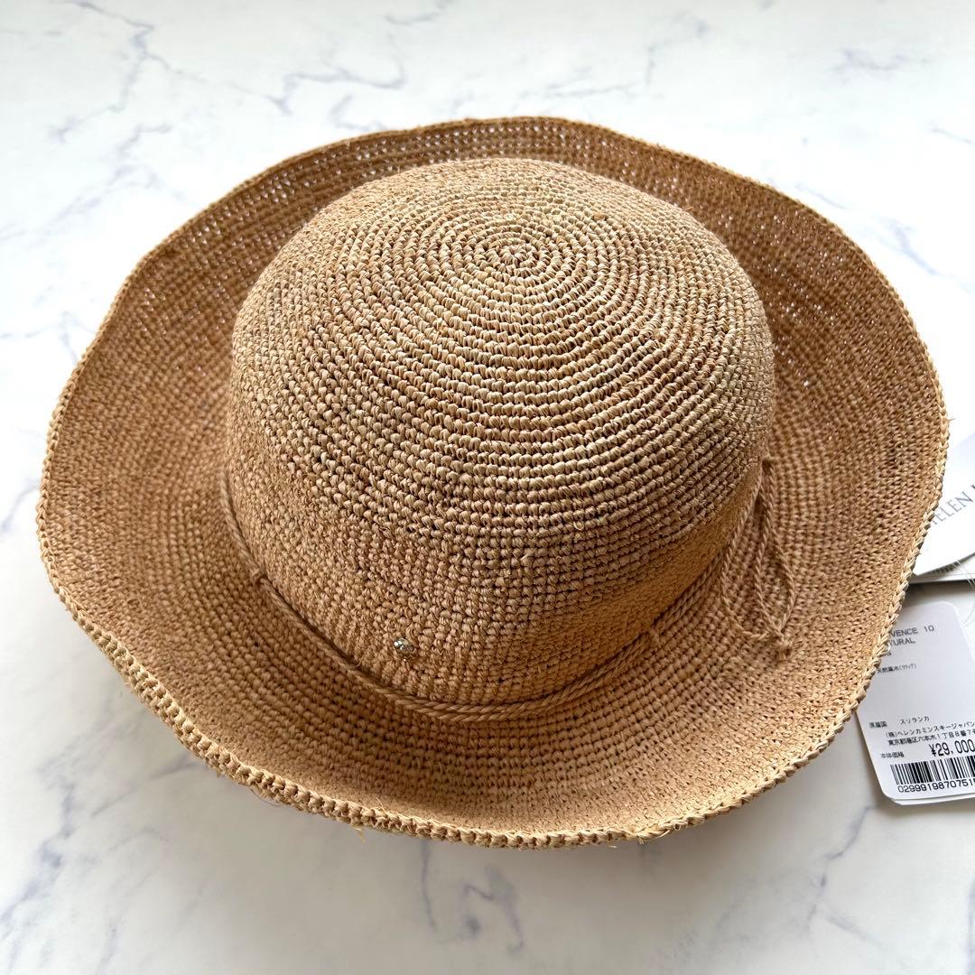 新品タグ付き ヘレンカミンスキー プロヴァンス10 ナチュラル ラフィア