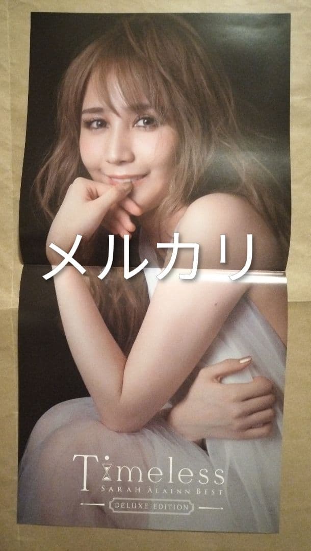 匿名配送Timeless~サラ・オレイン・ベスト完全生産数量限定スペシャルBOX