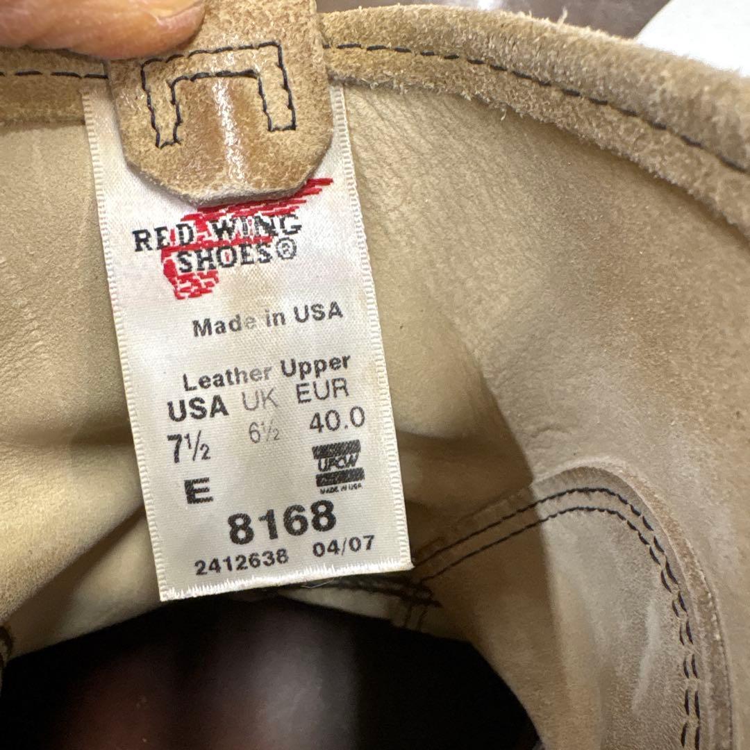 RED WING 8168 ペコス 7 1/2 E Vibram新品ソール