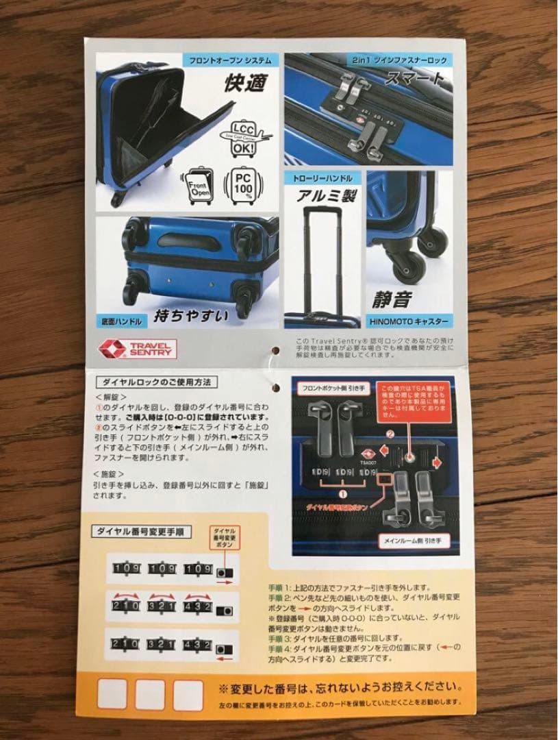 一回使用のみ美品☆ ALI-8000-14 スーツケース