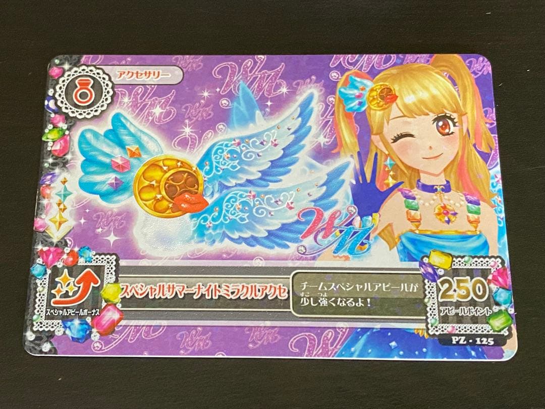 アイカツ　カードALLコレクション　2014 カード付属　帯付き　色褪せなし