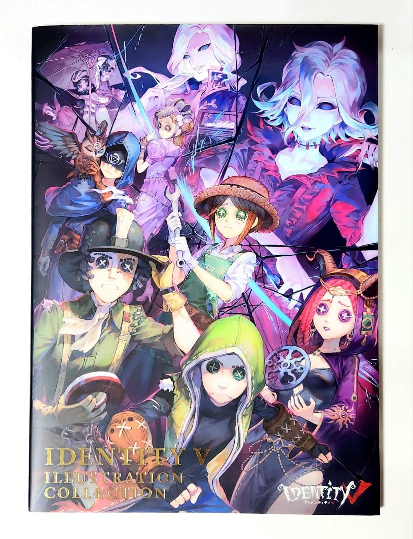 第五人格 Identity V ILLUSTRATION COLLECTION