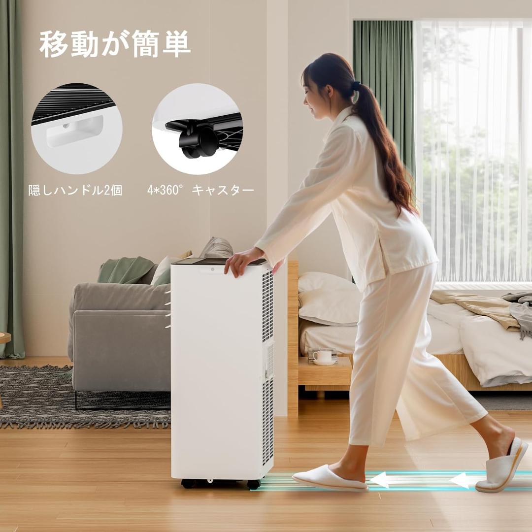 【新品特価】スポットクーラー2.0KW 6～8畳対応16〜32℃冷房・除湿・送風