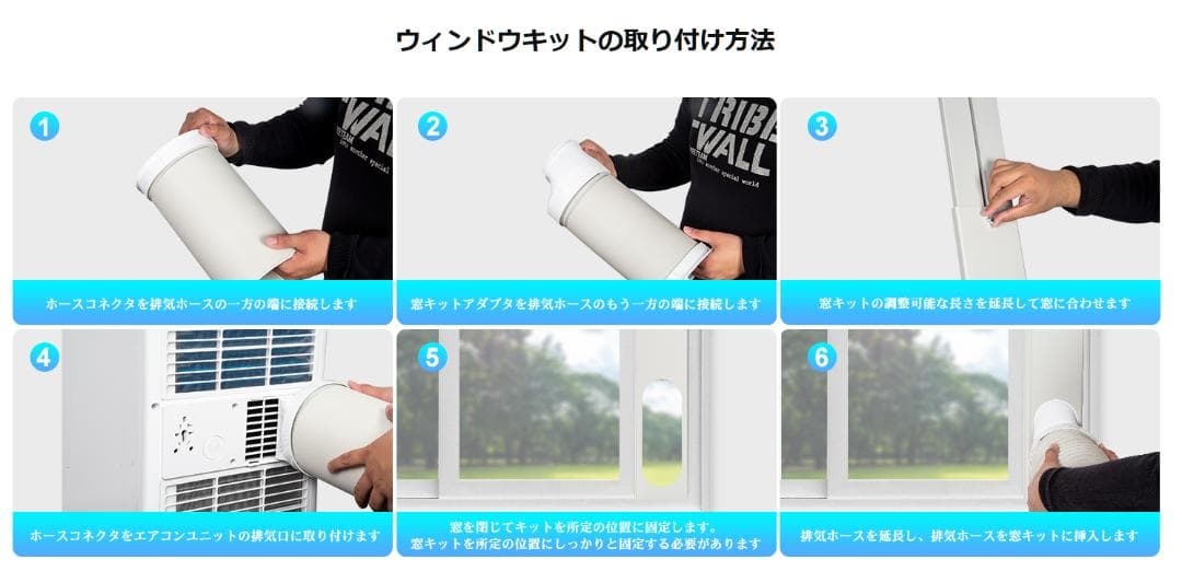 【新品特価】スポットクーラー2.0KW 6～8畳対応16〜32℃冷房・除湿・送風