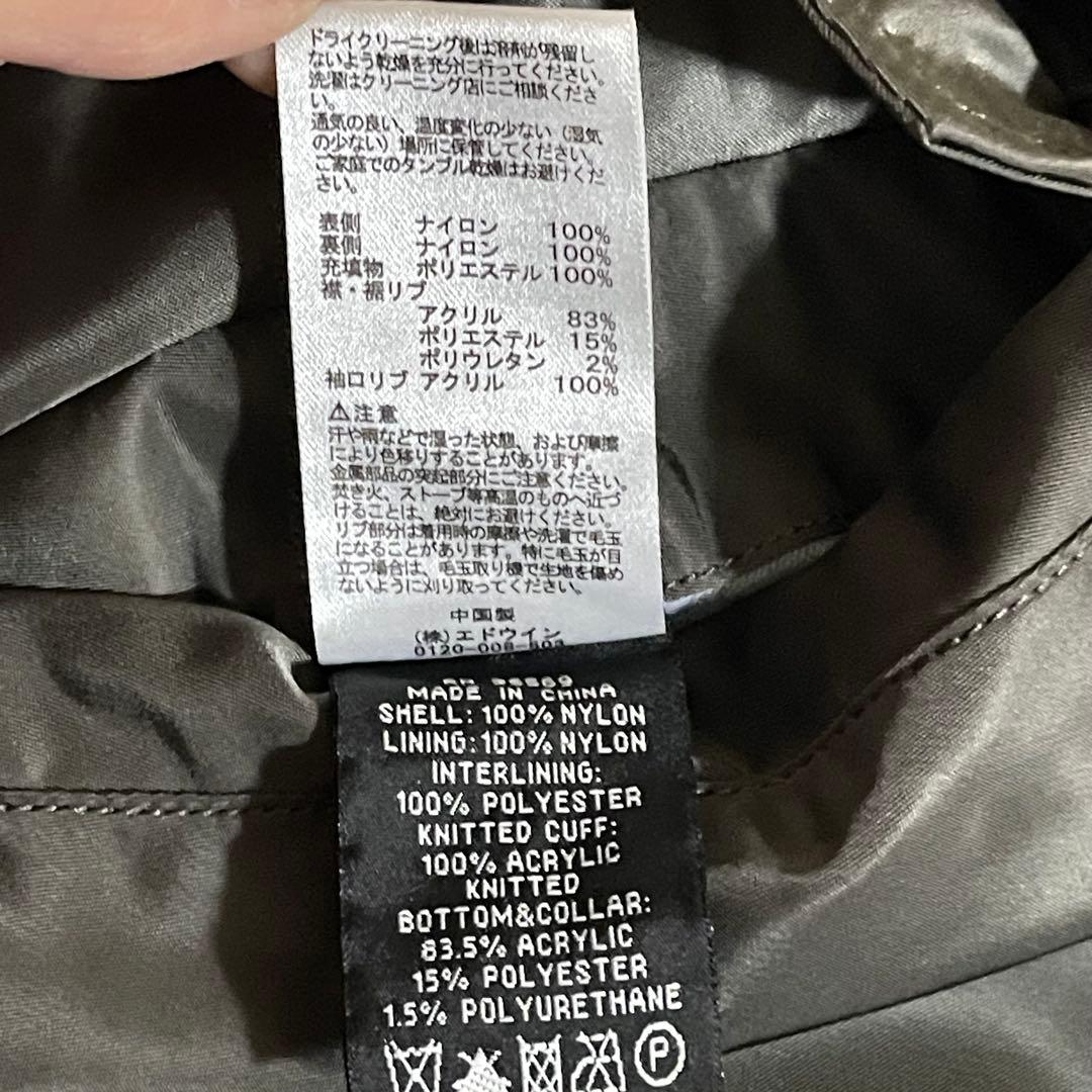 アルファ ALPHA MA-1 フライトジャケット Lサイズ