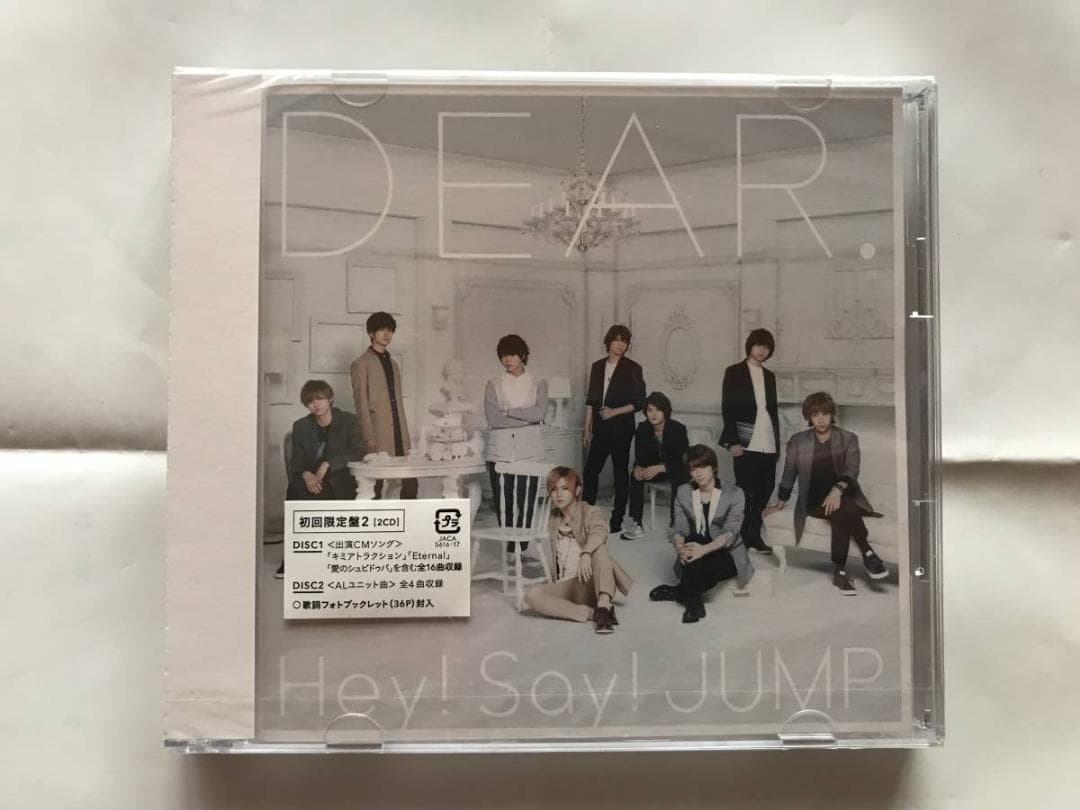 新品未開封 Hey!Say!JUMP DEAR CD DVD アルバム セット
