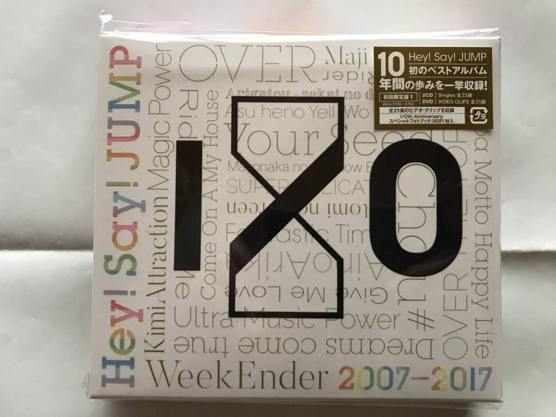 新品未開封 Hey!Say!JUMP DEAR CD DVD アルバム セット