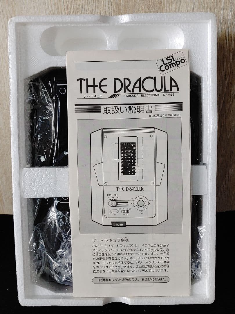 LSIゲーム THE DRACULA ザ・ドラキュラ ツクダオリジナル