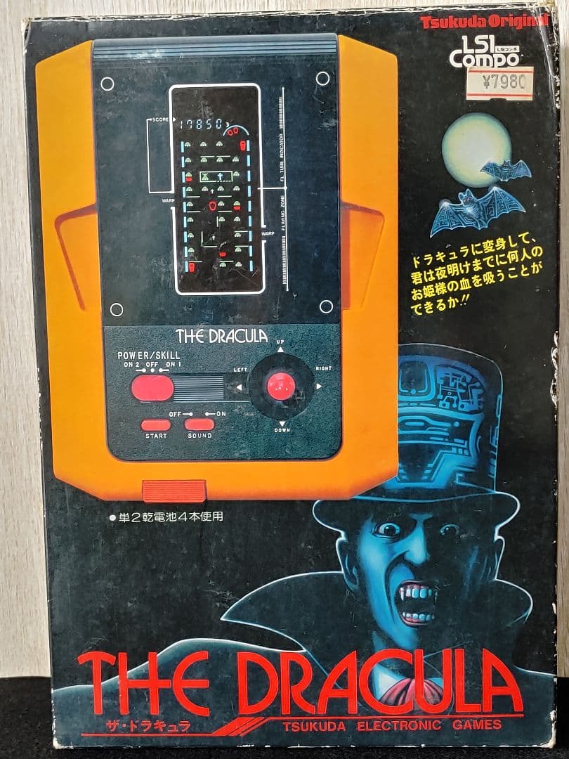 LSIゲーム THE DRACULA ザ・ドラキュラ ツクダオリジナル