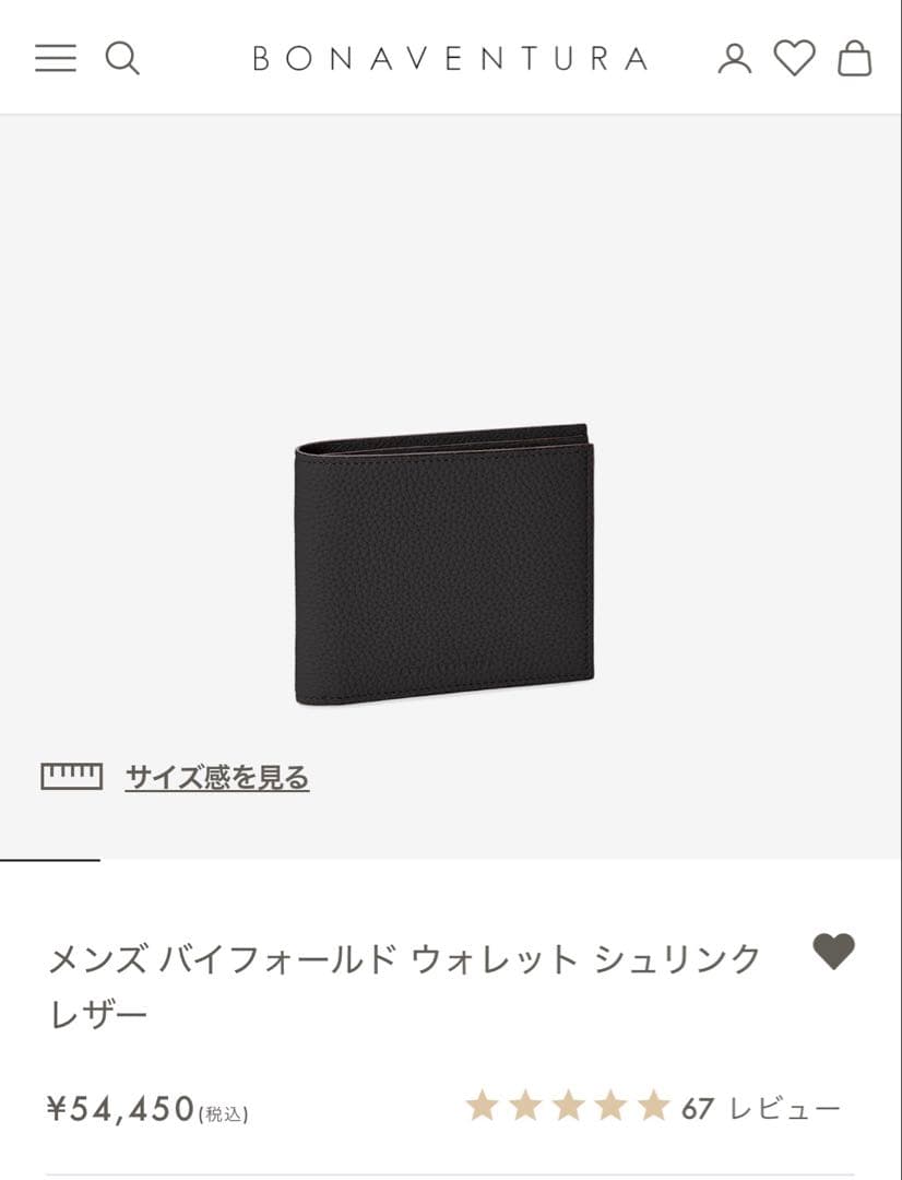 【新品未使用】BONAVENTURA メンズ バイフォールドウォレット ブラック