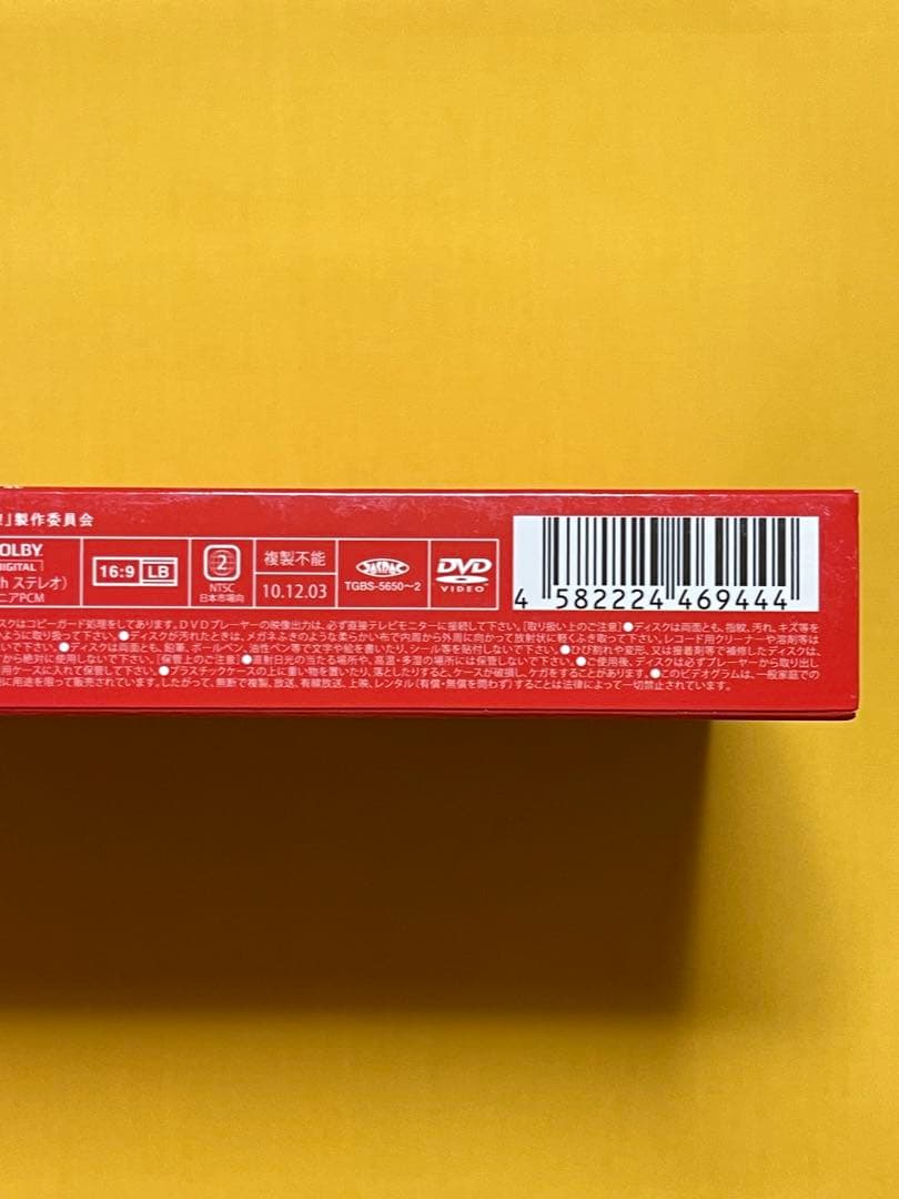 土俵ガール！【DVD】佐々木希 中村倫也