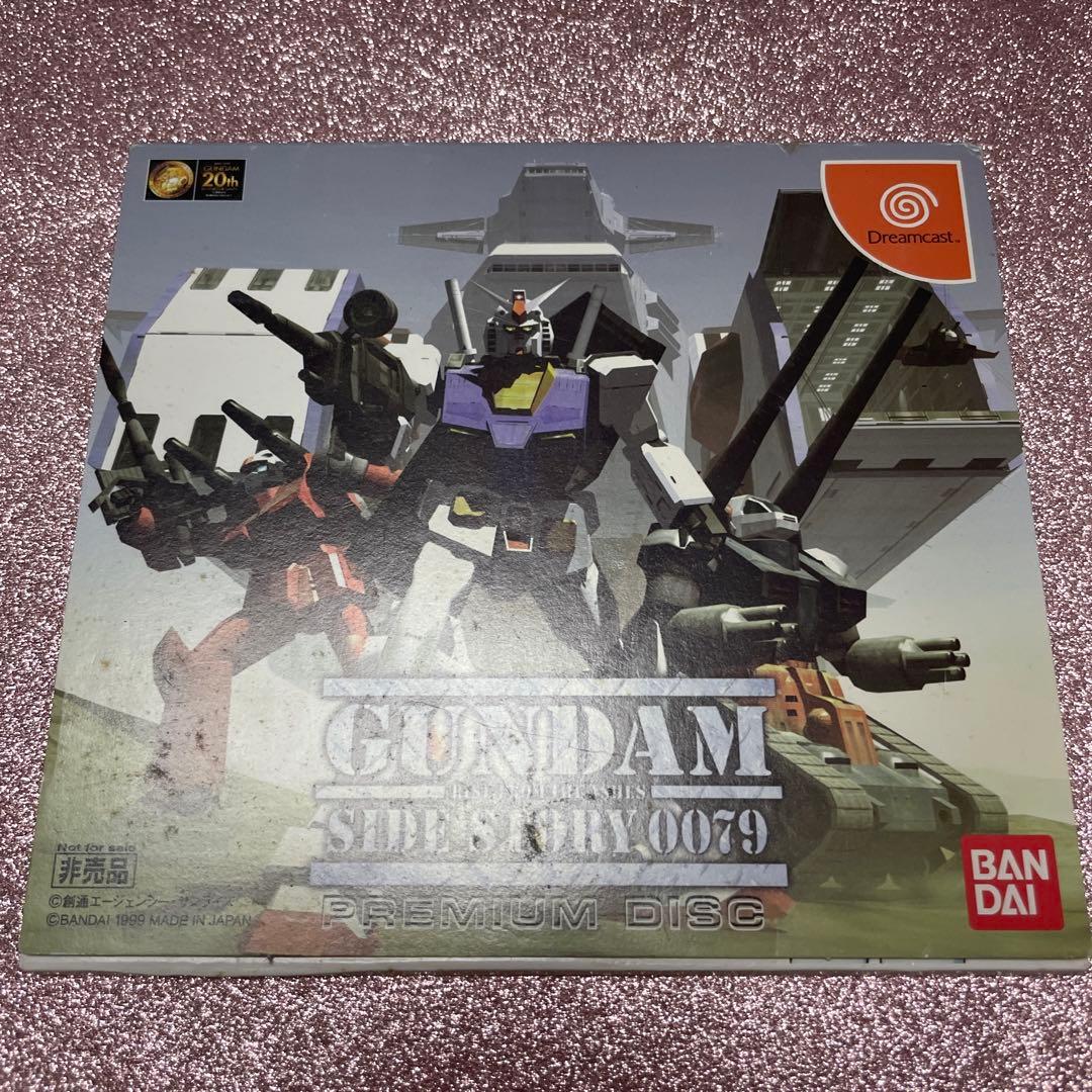 ガンダムサイドストーリー0079プレミアムディスク