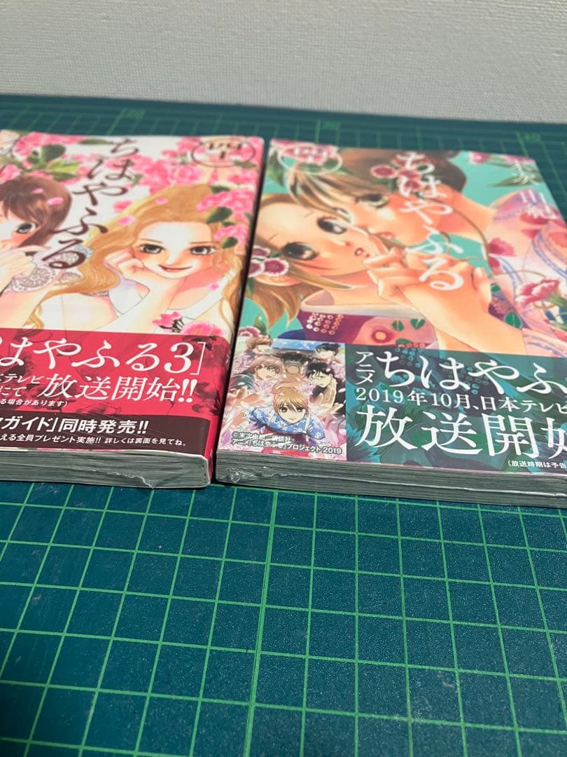 ちはやふる1〜42,44巻 22巻はDVD付き限定版