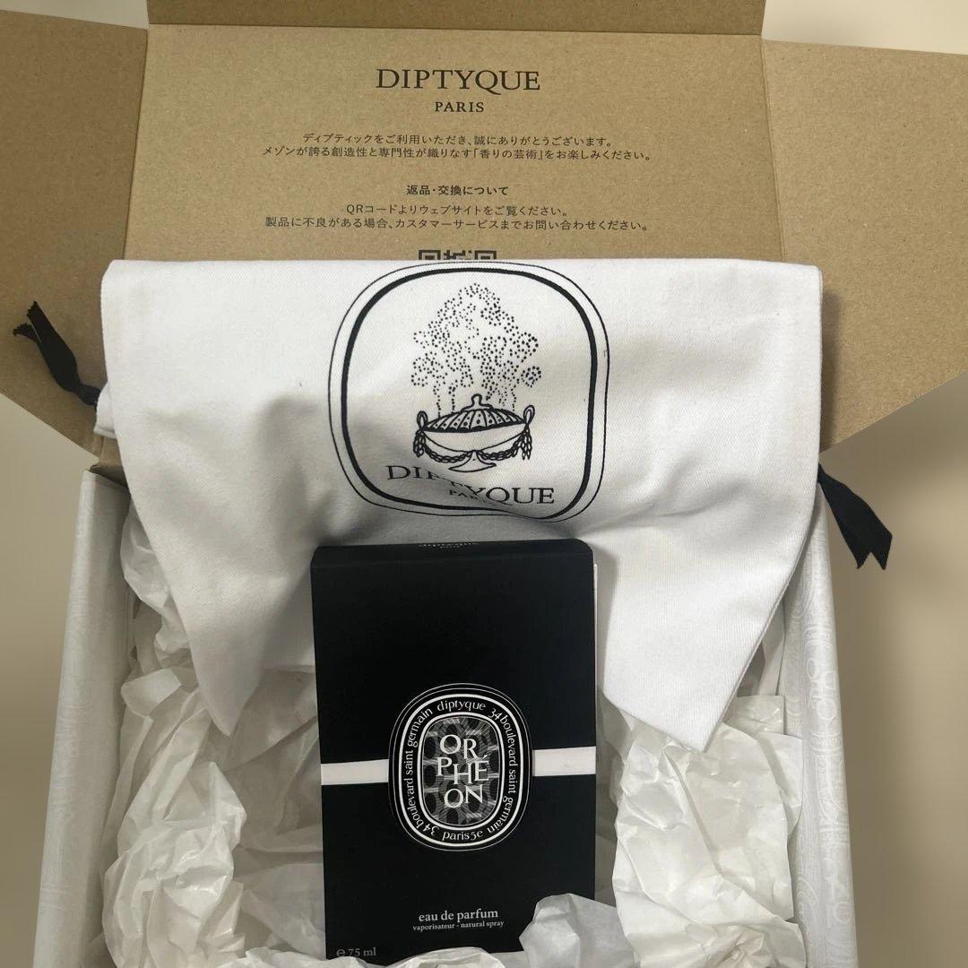 香水(ユニセックス) Diptyque Orpheon Eau de Parfum 75ml