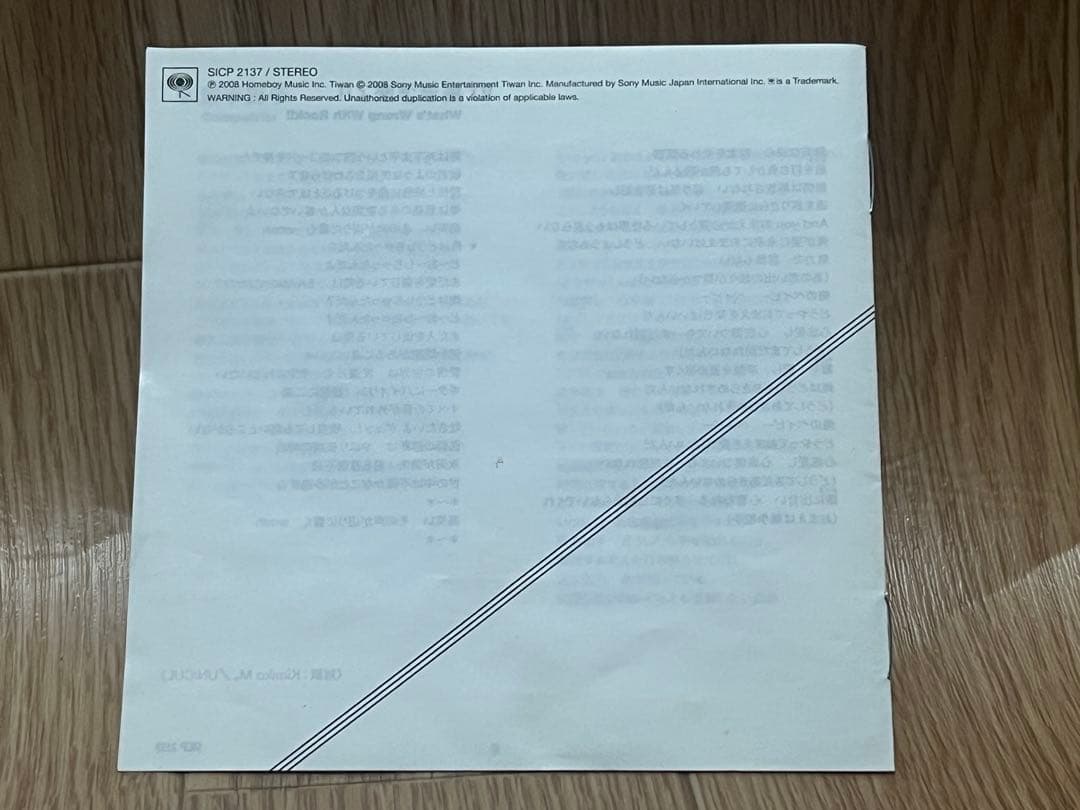 CD ワン・リーホン 王力宏 心・跳 HEART BEAT 日本盤 帯付き 台湾