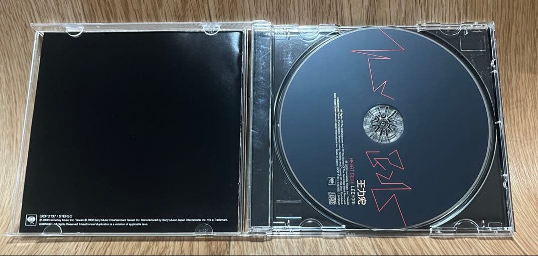 CD ワン・リーホン 王力宏 心・跳 HEART BEAT 日本盤 帯付き 台湾
