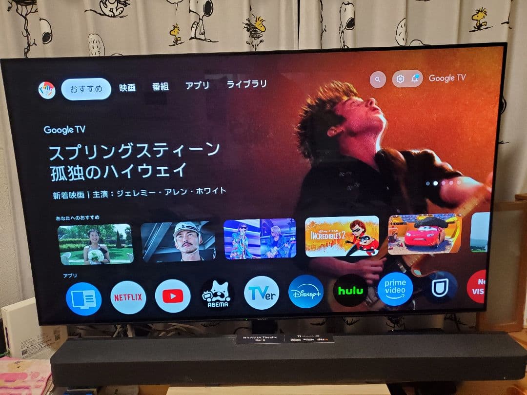 【ジャンク】SHARP 4T-C55EQ1 55型 有機EL