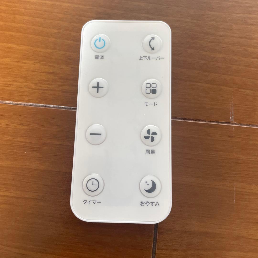 オートルーバー付ポータブルエアコン　QS518