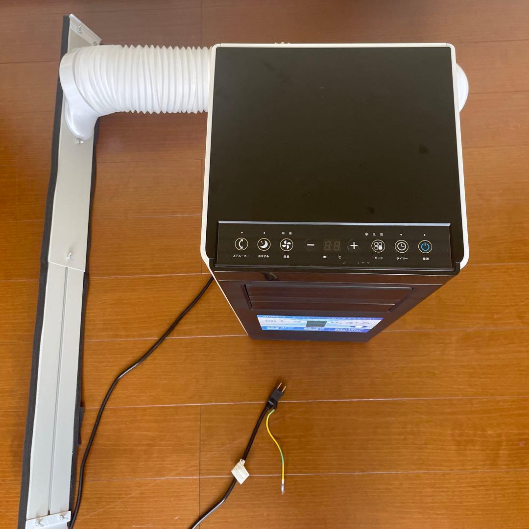 オートルーバー付ポータブルエアコン　QS518