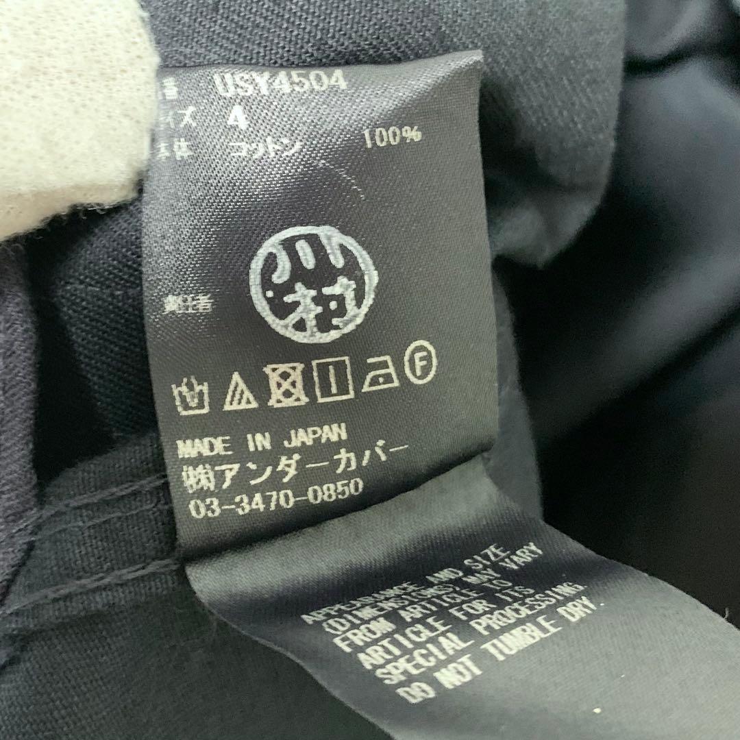 the Shepherd UNDERCOVER CTチノイージーパンツ 濃紺 4