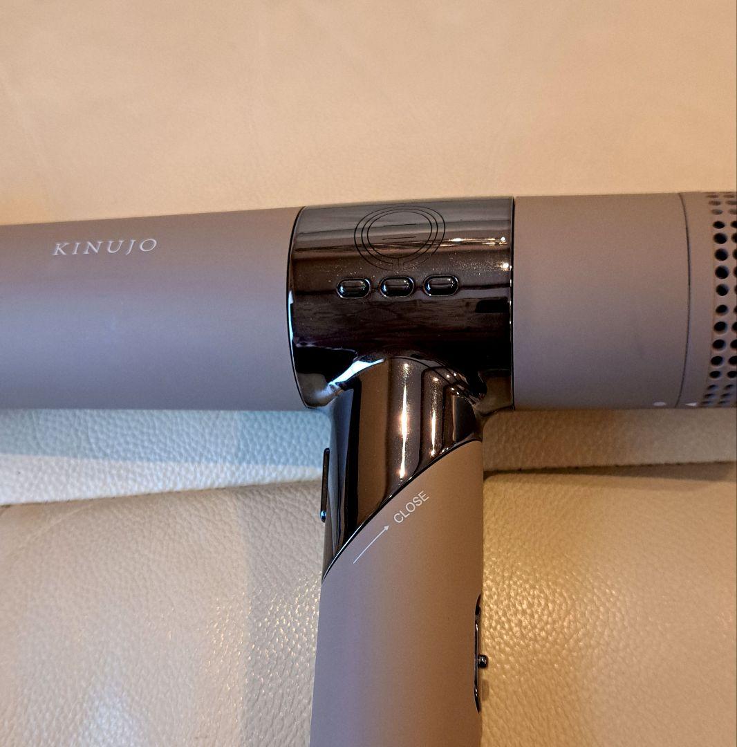 KINUJO ヘアドライヤー 本体　絹女　モカ