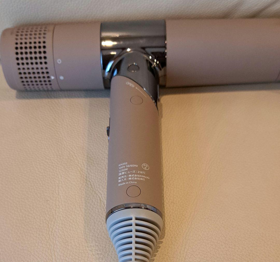 KINUJO ヘアドライヤー 本体　絹女　モカ
