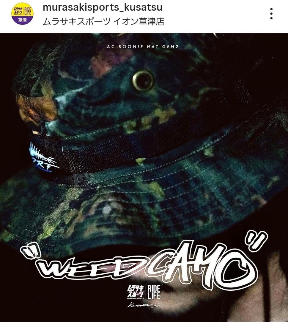 ②DRT AC Boonie Hat WEED CAMOコットンブーニーハット