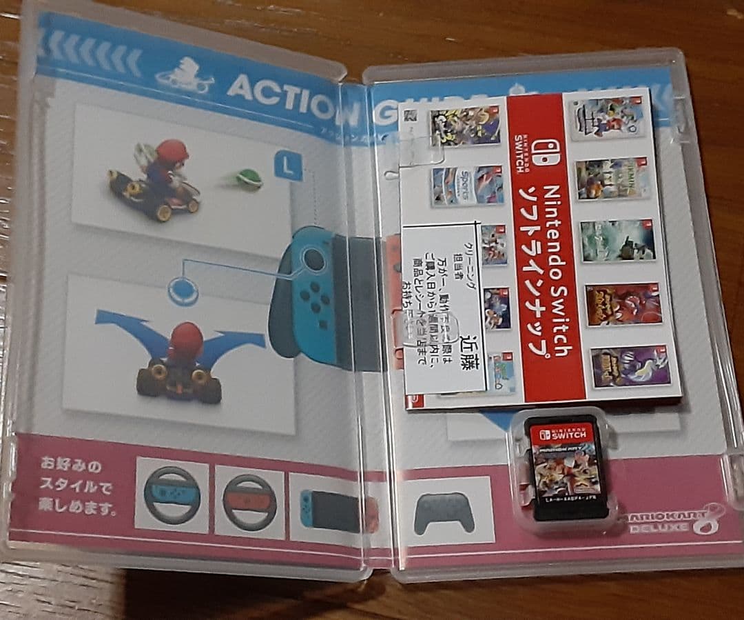 Nintendo Switch Lite イエロー マリオソフト