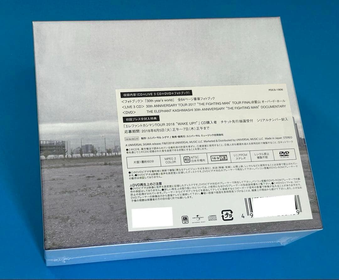 完全受注生産限定盤！　エレファントカシマシ　WAKE UP　デラックス盤