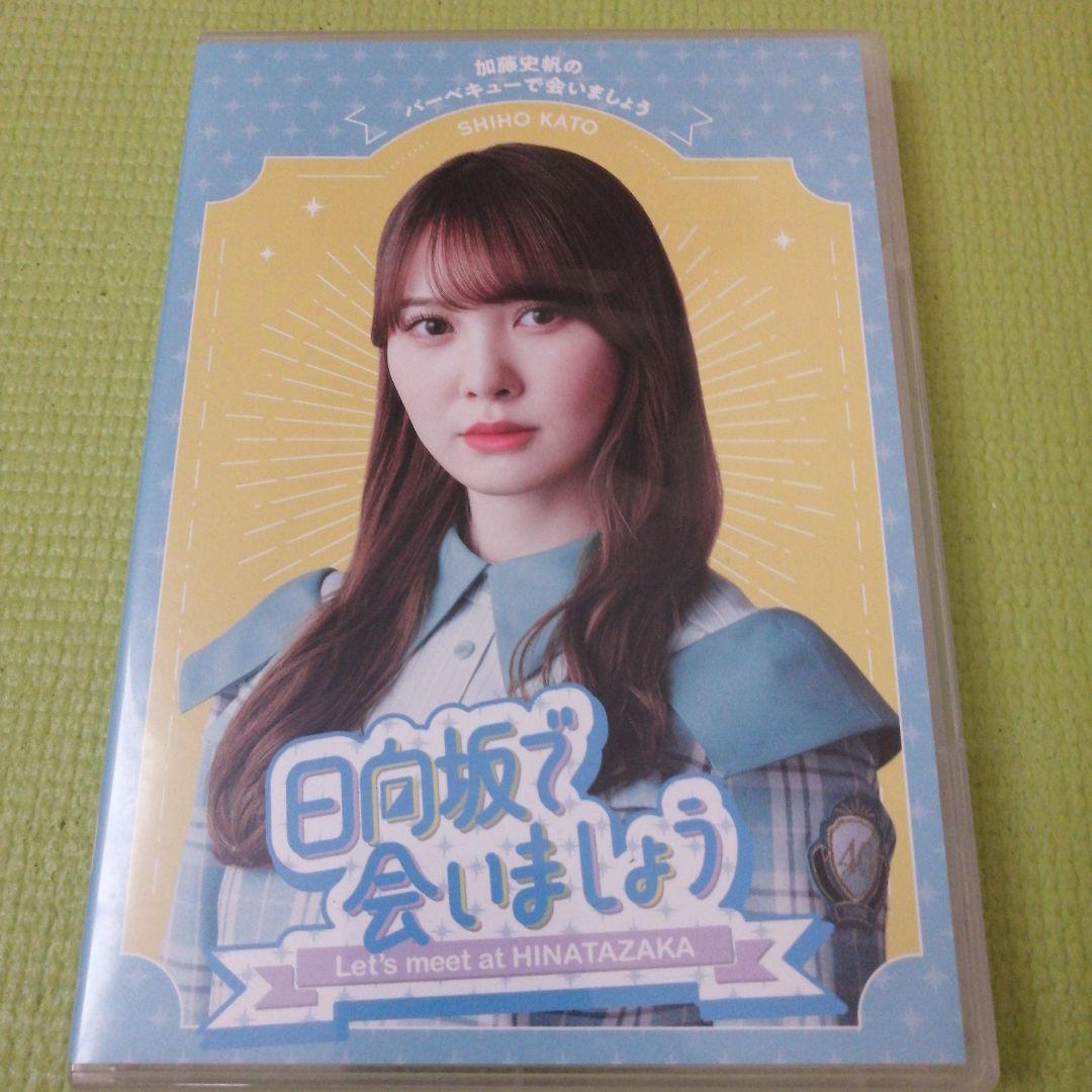 ～日向坂で会いましょう～丹生明里の団体戦で会いましょう　ブルーレイ5枚