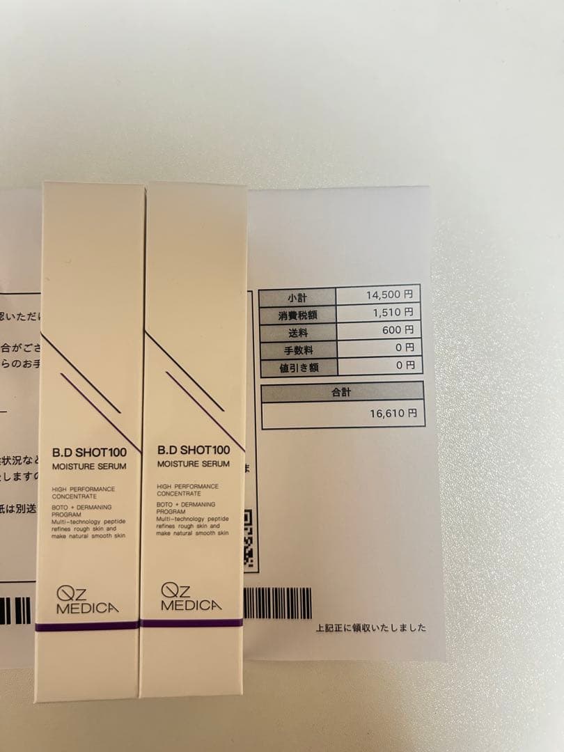 B.D SHOT 100 MOISTURE SERUM 2本セット