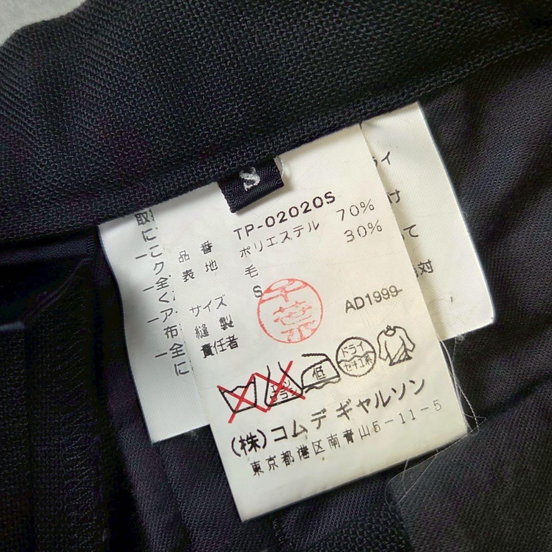 パンツ Rare 90s tricot COMME des GARCONS Wool