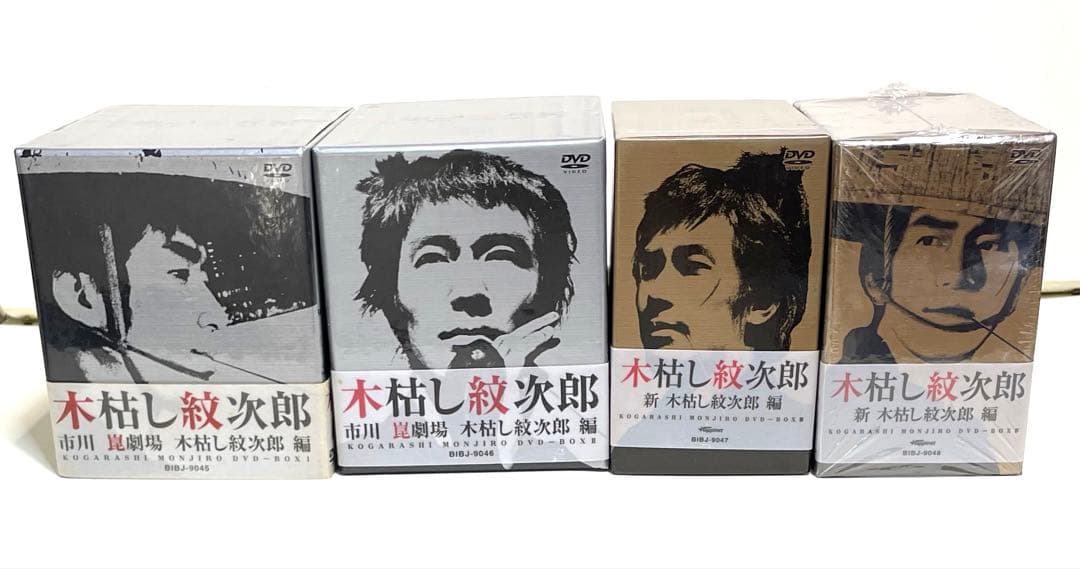 dvd木枯らし紋次郎
