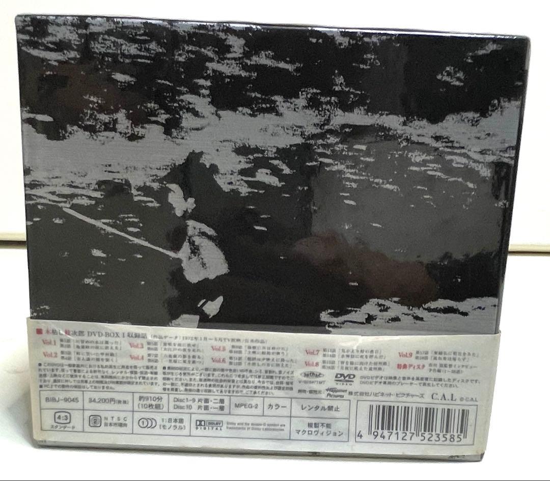 dvd木枯らし紋次郎